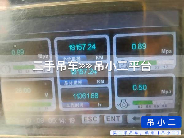吊小二